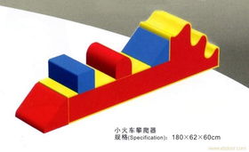 溫州永嘉寶鋒游樂玩具廠 專注軟體用品，打造安全趣味玩具新體驗